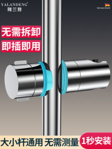 No-Drilling Shower Head Holder Adjustable Rod Base Universal Bathroom Bathing Spray Bottom Bracket Easy Installation Shower Stand