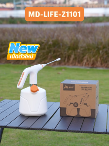 MODI กระบอกฉีดน้ำไฟฟ้า 2ลิตร 1500mAh ป๊อกกี้ฉีดน้ำต้นไม้ บัวรดน้ำไฟฟ้า ฝอยละเอียด การชาร์จ USB