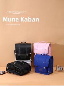Ultra-light Spine-protection Load-reducing Waterproof Child Backpack