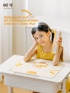 SHUEHO | Food-Grade Silicone Elementary School Lunch Pad