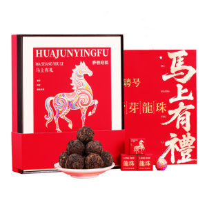 DIANPINHAO | Old Ban Zhang Ten-Years-Old Yunnan Ancient Tree Ripe Pu-erh Tea