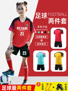 Kids Soccer Suit Set Boys Training Wear Sportswear Group Girls Competition Team Uniform Primary School Student Custom Jersey
