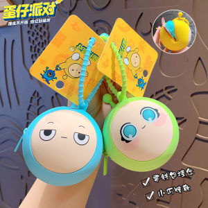 Mini Creative Party Egg Son Keychain Bag Storage Wallet Car Keychain Couple Matching Lanyard Practical Cute Design