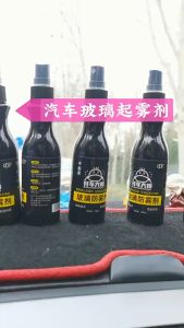 Chai Xịt Lau Kính Chống Sương Bám Hơi Nước Chống Sương Mù Cho Kính ô tô Lớp Phủ Kính Chất Chống Sương