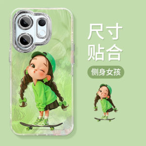 Vivo S30 Skateboard Girl Phone Case Womens Full Cover Anti-Fall Creative Cute Fresh Girl Style Protective Shell Soft Gel