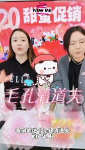 微藻精华液 New Me Micro Algae Essence【 双11疯狂抢福利！】 [买三送一/BUY 3 FREE 1] New Me Microalgae Essence - Lazada