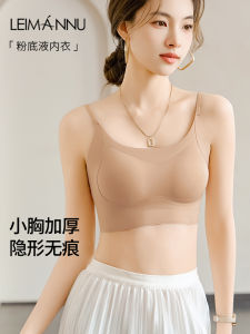 Invisible Beauty Back Lingerie Womens Thickened Bra Top Strapless Push up Underwear Vest Style Sports Bra for Young Females