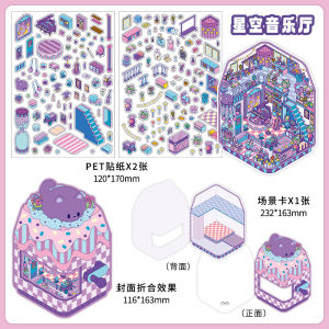 Kawaii Little Corner Starry Sky Music Hall Landscape Sticker DIY Pocket Cabin Scene Festival HolidayChildren gifts ﻿