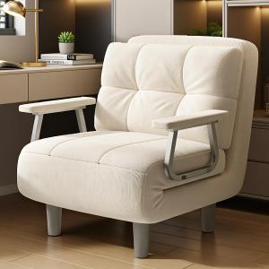 YOUDIANNIU | Sleep and Sit Foldable Chair for Office and Dorm Use