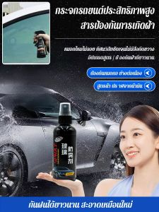 ติดทนนาน รถ เคลือบกระจก กระจกหน้ารถ เรซิน กําจัดหมอก กระจกรถยนต์ สารป้องกันหมอก