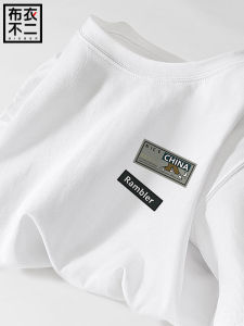 White Short Sleeve Cotton T-Shirt Mens Fashion Brand American Style Summer New Arrival Pure Cotton Half Sleeve Five Sleeve Top