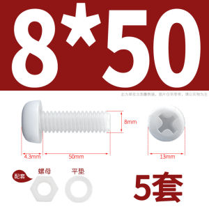 Nylon round Head Cross Combination Screw Plastic Plastic Coiled Hair Bolt and Nut Flat Washer Suit 2m3m4m5-m8
