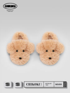 chikoku | Family-friendly Winter Warm Cotton Slippers