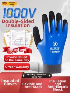 TAODUN | Electrical Insulating Gloves for Live Work up to 10kV