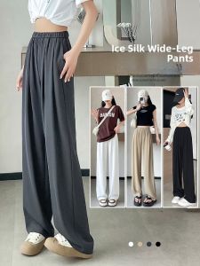 LANGPIN | Summer 2024 Ice Silk Slimming Suit Wide Leg Pants High Waist Loose Casual Floor-Length Womens Trousers Polyester Blend