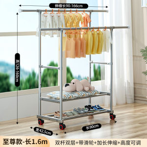 Stainless Steel Outdoor Indoor Floor Standing Thickened Clothes Drying Rack Retractable Single Double Rod Laundry Holder