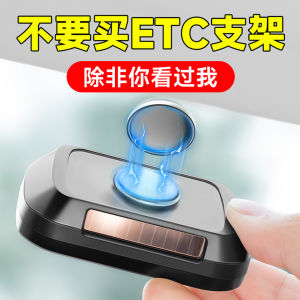 Đế Đỡ ETC Không Cần Thẻ Dán Thẳng Vào Tay Ngón Trỏ Không Cần Dán Đế Đỡ ETC Ẩn Đế Đỡ Thẻ Đế Đỡ Thẻ ETC Đế Đỡ Thẻ ETC Không Cần Thẻ