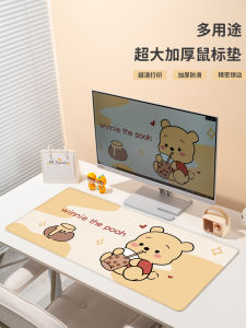 Pooh Bear Mouse Pad Anime Cute Cartoon Oversized Table Mat Boys and Girls Office Table Mat Keyboard Pad Customizable