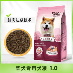 Wilsons Japanese Shiba Inu Dry Dog Food for Adult Dogs Large Medium Dogs Special Flavor Beef Digestive Health 15000g