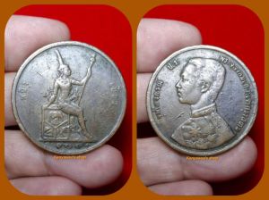 เหsียญทองแดง ร.5 หลังพsะสยามเทวาธิsาช หนึ่งเซี่ยว ร.ศ. 121 เศียsกลับ