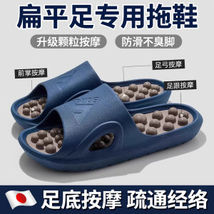 Dép Đi Trong Nhà EVA Chống Trượt Chống Mùi Mát-xa Đáy Chân Chăm Sóc Chân Dùng Tại Nhà Mùa Hè Cho Nữ Phong Cách Thường Ngày Đế Mềm