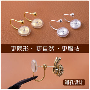 Invisible Ear Cuff Converter Hole Design Mosquito Coil Ear Jewelry DIY Accessories Womens Fashionable Ear Clip-Ons