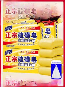 DAILIDAN | Acne-Relieving Anti-Itch Mite-Removing Sulfur Soap