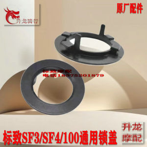 Peugeot Pedal Máy Bay Hơi Nước 125kisee 100kisee Quần Áo Bảo Hộ Lao Động Phụ Kiện Khóa Trang Trí Chìa Khóa Khóa