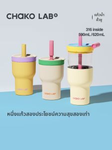 CHAKOLAB | Thermal Insulation Glass Cup