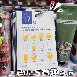 Creative Stress Relief Countdown Original Punch Fun Hand Tear Hardcover Small Table Calendar Decoration Home Decor 2026