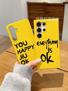 Samsung S25 plus Couple Phone Case Frosted Degradable Wheat Protection Cover S24 Ultra S20 S10 A54 S22 plus 55 S23 FE S21 Korean Style S25 Edge