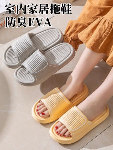 Indoor Slippers Soft Bottom Silent Guest Reception Womens Home Use Anti-Slip EVA Odorless Summer Spring Autumn Winter