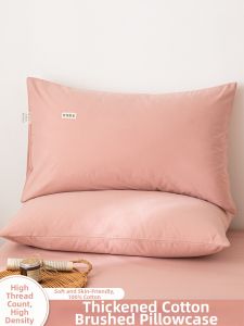 Kiss Dear | New Flannel Pillowcases 1 Pair 48x74cm