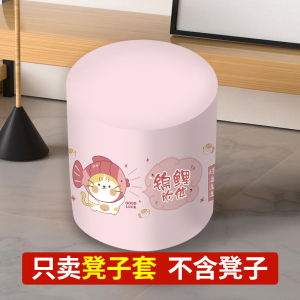 Vỏ Bọc Ghế Thay Giày Kiểu Âu Tròn Cho Phòng Ngủ Phòng Khách Phòng Trang Điểm Đệm Chân Ghế Đẩu Ghế Sofa Đệm Ghế