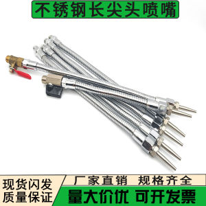 Stainless Steel 304 Long Sharp Tip Spray Nozzle Straight Water Column Cleaning Spray Head Magnetic Base Universal Metal Cooling Tube