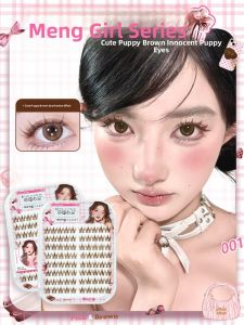 MENGJIESHANGPIN | Natural Brown Dog Fake Eyelashes No Glue Required Female Style Easy To Use Antibacterial Waterproof Sweatproof Camera Ready