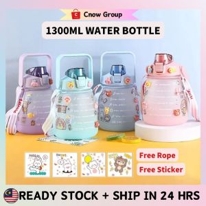 1300ml Water Bottle With Straw Kid Tumbler Adult Student Gradient Color BPA Free Leakproof Reminder Time