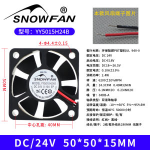 Snowfan Industrial DC Brushless Chassis Cabinet Welding Machine Power Cooling Fan 24V Frequency Converter Fan