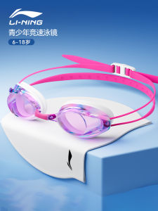 Li-Ning Kids Swimming Goggles Professional Racing Waterproof Anti-Fog High Definition for Boys And Girls Sports Fitness