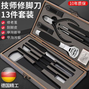 German Seiko Pedicure Knife: A Professional Technician's Exfoliating Tool