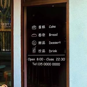 Cute Hand-Drawn Pattern Text Cake Bread Dessert Drink Shop Window Glass Door Decorative Arrangement Sticker Painting PVC Material Waterproof Kitchen Wall Decals