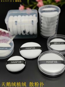 Upright Pile Velvet Face Flocking Makeup Honey Dry Powder Powder Puff Plush Surface Powder Facial Makeup Comfortable Painting Outfit