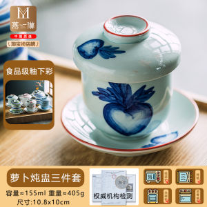 Japanese Style Ceramic Soup Bowl with Lid Steamed Egg Bowl Water Bath Steaming Dish Family Use Cooking Utensils Double Layered