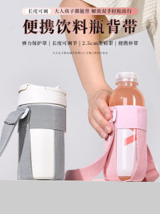 Dây Đeo Bình Nước Di Động Có Thể Điều Chỉnh Dây Đeo Chéo Ra Ngoài Dây Đeo Bình Nước Khoáng Phổ Thông Cho Mọi Người Dùng