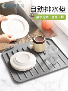Kitchen Silicone Drain Mat Slope Bowl Dish Water Gathering Pad Anti-Slip Sink Vegetable Fruit Water Guiding Mat Rectangular