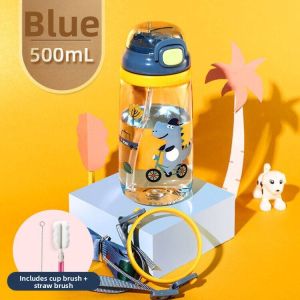 Fuguang | Cute Portable Durable Straw Cup for Primary School Students Suitable for Summer