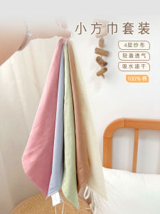 Aiyu Baby Baby Baby Baby Cotton Class a 4-Layer Gauze Handkerchief Nursing Small Square Towel Baby Bibs 5 Pieces Suit