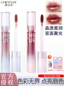 Son Môi Dưỡng Ẩm Dạng Lỏng Cho Học Sinh Son Bóng Gương Lấp Lánh Dưỡng Ẩm Làm Đẹp Trang Điểm Môi Dạng Lỏng Dạng Kem Dạng Bột