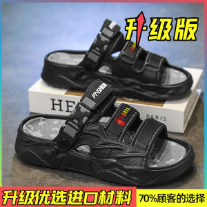 Summer Anti-Slip Odor-Resistant Casual Sports Beach Driving Sensation Mens Slippers Trendy Bifunctional Youth Leisure Slippers