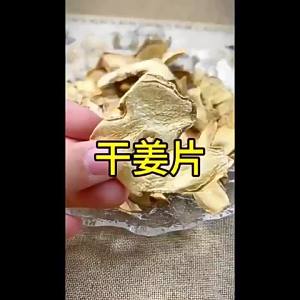 Fresh Herbal Ginger Slices 500g